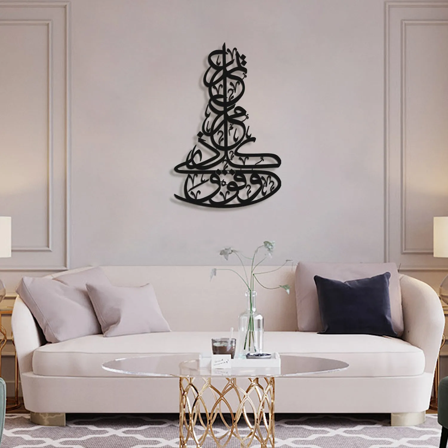 Fawqa Kulli zee ‘ilmin ‘Aleem - Metal Islamic Wall Art - WAM193