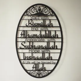 Start With Bismillah Metal Wall Sign - WAM135