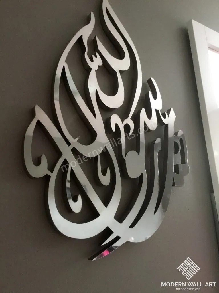 Ya Rasool Allah Stainless Steel Tear Drop Wall Art